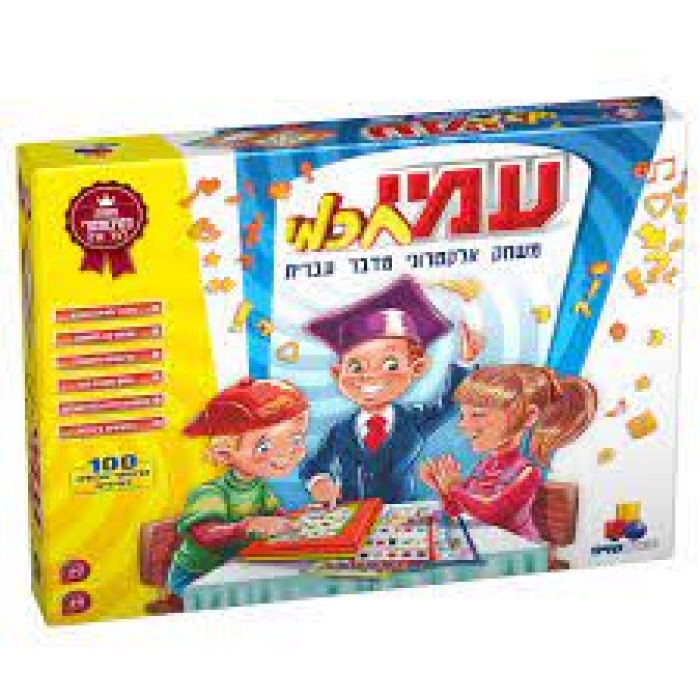 עמי חכמי