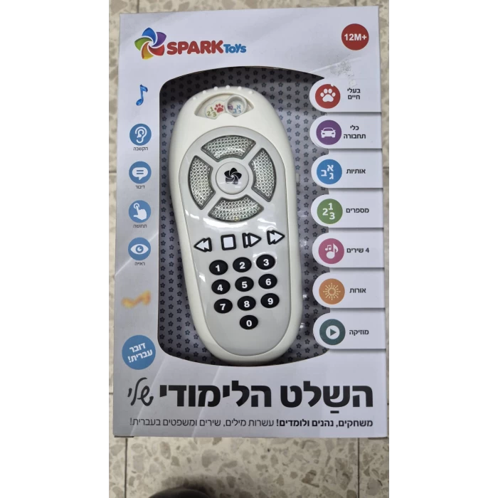 שלט לימודי מוסיקלי