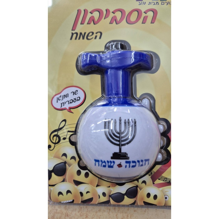 סביבון